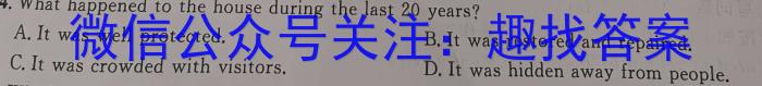 ʡ2023-2024ѧѧĩԸ߶Ӣx