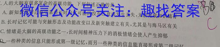 ［唐山一模］唐山市2024届高三普通高等学校招生统一考试第一次模拟演练生物学试题答案