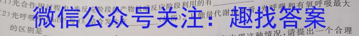 江苏省泰州市2024届高三调研测试（2月）数学