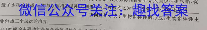 十五校教育集团·2024年安徽省中考第三次模拟考试数学