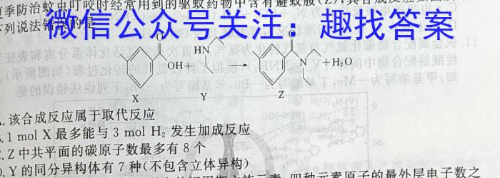 四川省阆中中学校2024年秋高2022级入学考试数学