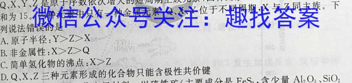 江西省2024年初中学业水平考试适应性试卷试题卷(三)3化学