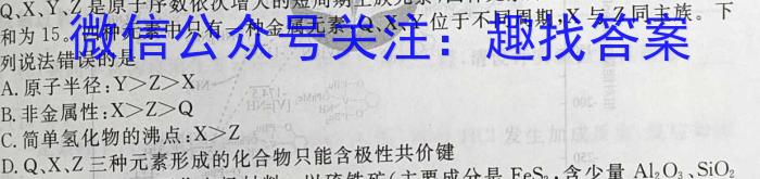 大荔县2023-2024学年(下)高二年级期末质量检测试题数学