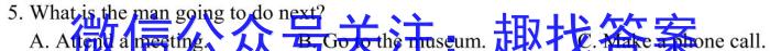 2024年普通高等学校招生全国统一考试 名校联盟·压轴卷(T8联盟)(一)1英语