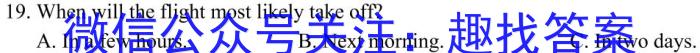 安徽省亳州市利辛县2023-2024学年度第一学期八年级期末教学质量检测英语