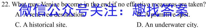 河北省2024年高三4月模拟(一)英语