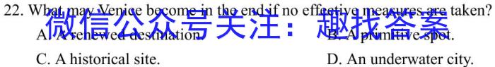 2024届福建省高中毕业班适应性练习卷英语