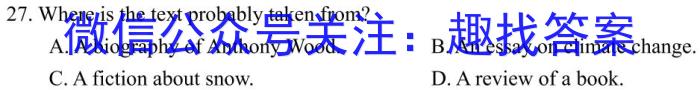 江西省2023-2024学年九年级第一学期期末质量监测英语