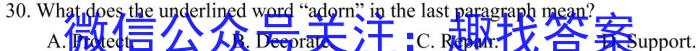 九师联盟·河南省2023-2024学年第二学期高一期末联考英语试卷答案