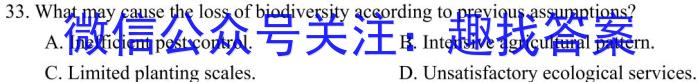 河南省襄城县2023-2024学年下学期八年级第三次阶段性学情监测英语试卷答案