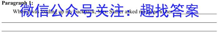 陕西省2024年中考模拟示范卷（二）英语