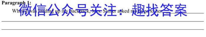 安徽省2024年考前适应性评估（一）6L R英语