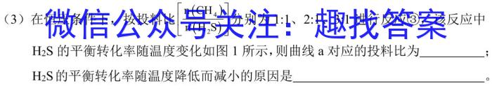 2024高考名校导航冲刺金卷(六)6数学