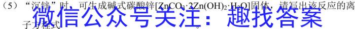 2024年全国高考·模拟调研卷(五)5数学