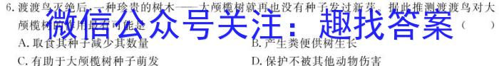 河南省2023~2024学年高一下学期期中测试卷数学h
