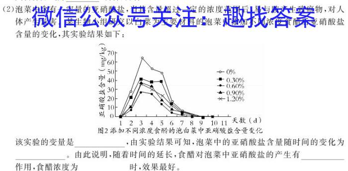 重庆市高2024届高三第九次质量检测(2024.05)数学