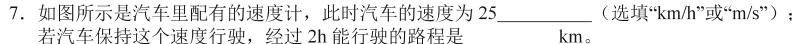 云南省2025届高三9.5日考试(YN)(物理)试卷答案