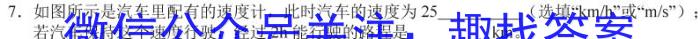 辽宁省鞍山市普通高中2023-2024学年度高三第二次质量监测物理`