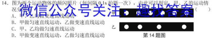 陕西省汉中市2023-2024学年度第一学期九年级期末教学质量检测物理`