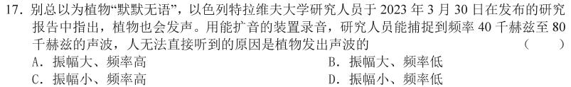 [今日更新]2024年衡水名师原创高考提分冲刺卷(三)3.物理试卷答案