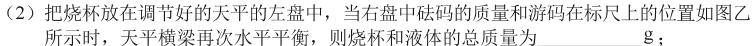 [今日更新]2024届高考冲刺卷(六)6.物理试卷答案