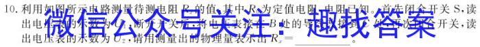 山西省2024-2025学年高三9月质量检测卷（25-T-060C）物理试题答案