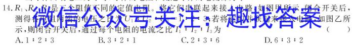 2025届汕头市高三年级8月开学考物理试题答案