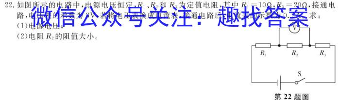 山西省2023-2024学年度八年级下学期期末考试（短标）物理试卷答案