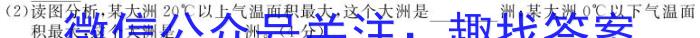 江西省2024年初中学业水平考试模拟(七)7&政治