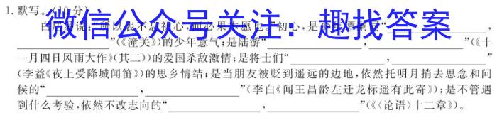 K12重庆市2023-2024学年下期八年级一阶段质量检测/语文