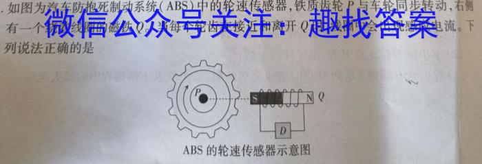 江西省2024年九年级第一次效果检测物理`