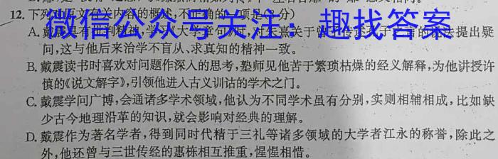 安徽省2023~2024学年度七年级第一学期期末学习质量检测试题卷语文