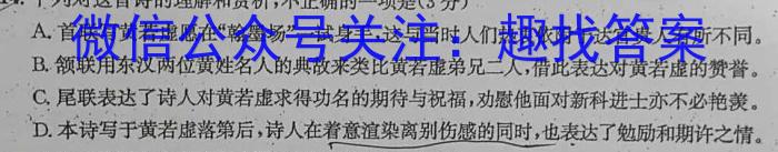 山西省2023-2024学年第二学期八年级期中质量监测试题（卷）语文