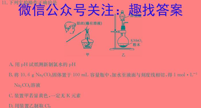 安徽省2023-2024学年度下学期七年级3月考试数学