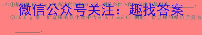 2025届江西省10月份高三联考化学