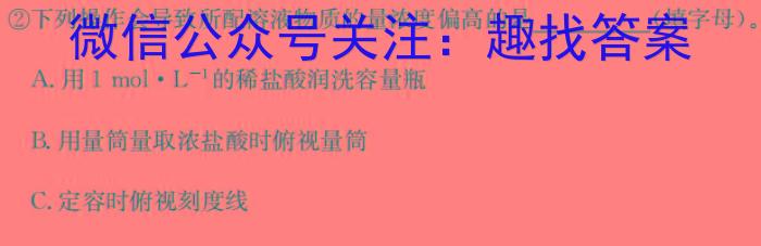 ［广州二模］2024年广州市普通高中毕业班综合测试（二）数学