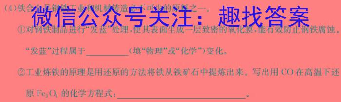 ［达州中考］2024年四川省达州市中考数学