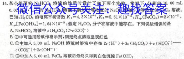 重庆市2023-2024学年高三下学期3月月考(黑黑黑黑白白黑)数学