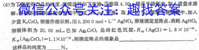 ［重庆大联考］重庆市好教育联盟2025届高三年级上学期9月联考数学