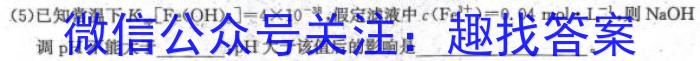 陕西省2023~2024学年度八年级第一学期阶段测试(二)2数学