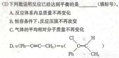 1陕西省2023-2024学年度九年级第一学期阶段性学习效果评估化学试卷答案
