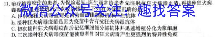 江西省2023-2024八年级上学期结课评估5L R-JX生物学试题答案