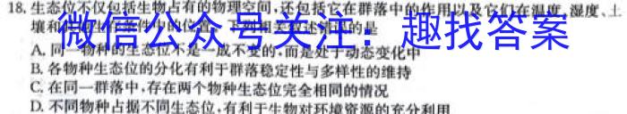 湖北省荆门市2023-2024学年度高一年级上学期1月期末考试生物学试题答案