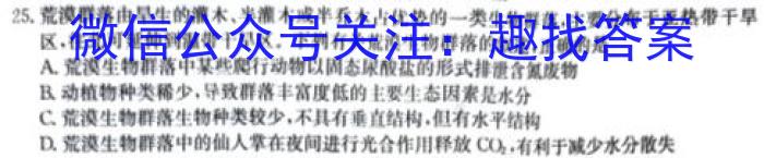 河南省2024年中考模拟示范卷
