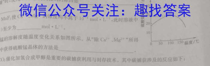 3酒泉市普通高中2023-2024学年度高一年级第一学期期末考试化学试题