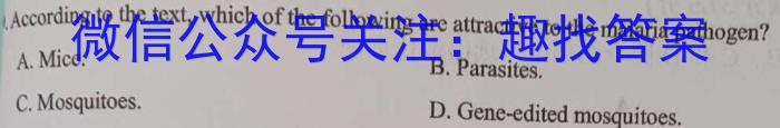 2023-2024学年山西九年级中考百校联盟考(二)2(24-CZ128c)英语试卷答案