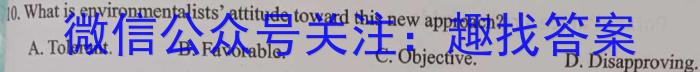 ［四川大联考］四川省2025届高二年级1月联考英语试卷答案