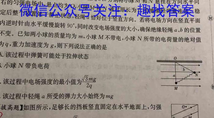 山西省2024年中考导向预测信息试卷（四）物理`