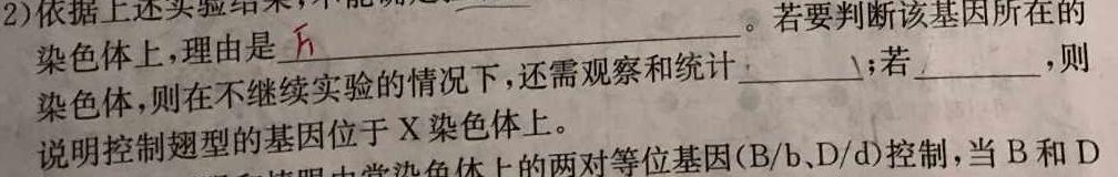 陕西省蒲城县2024年第二次模拟考试数学.考卷答案
