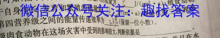 [临汾一模]山西省临汾市2024年高考考前适应性训练考试(一)1生物学试题答案